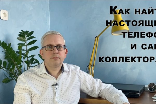 Как восстановить доступ к кракену