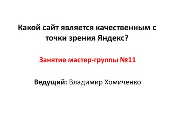 Проблемы со входом на кракен