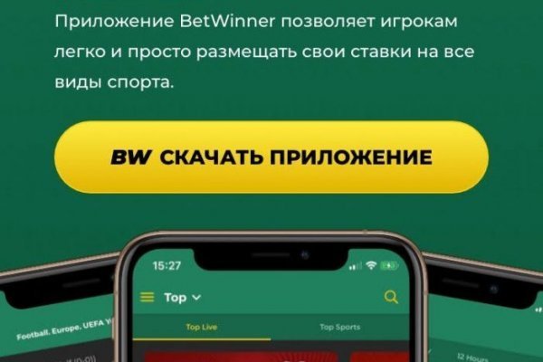 Как зайти на кракен kr2web in