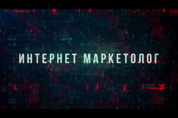 Кракен купить порошок krk market com