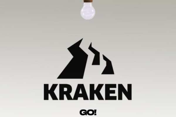 Kraken актуальное