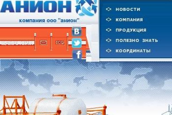 Где найти рабочую ссылку кракен