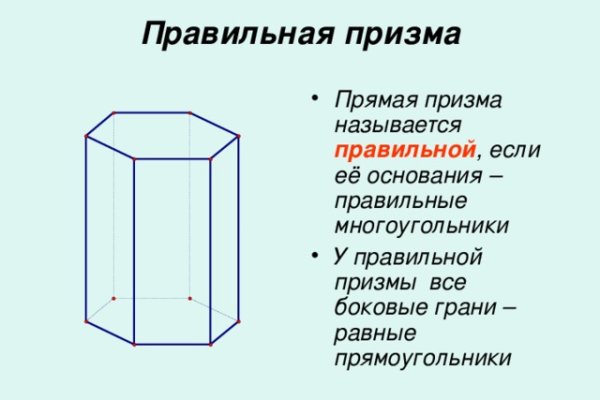 Кракен интернет