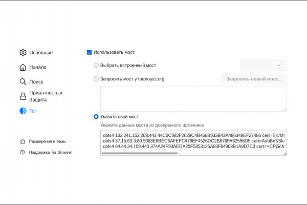 Kraken darknet market ссылка тор