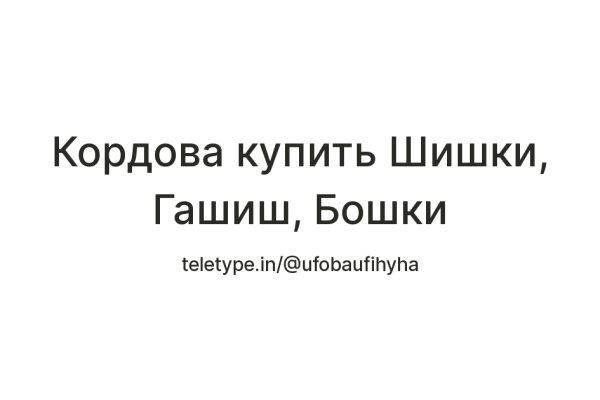 Пользователь не найден на кракене