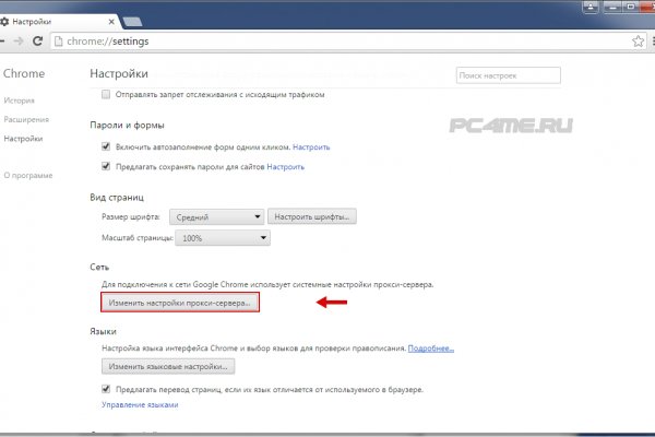 Кракен тор текст