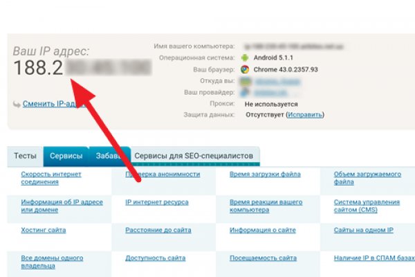 Почему не работает кракен kr2web in