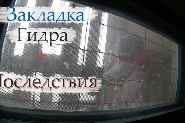 Забыл пароль кракен