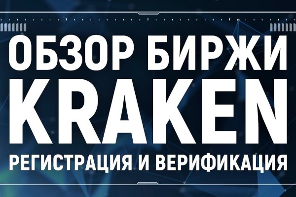 Официальный сайт кракен kraken