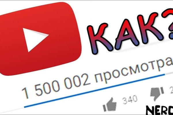 Кракен kr2link co