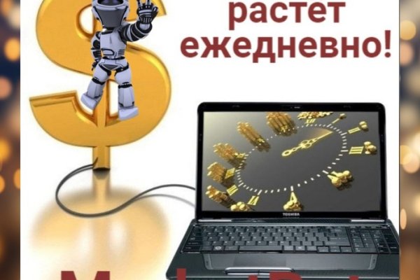 Kraken даркнет переходник