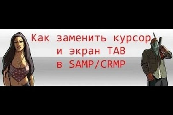 Войти в кракен вход магазин