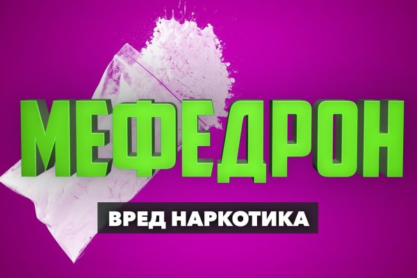 Кракен даркнет зеркало